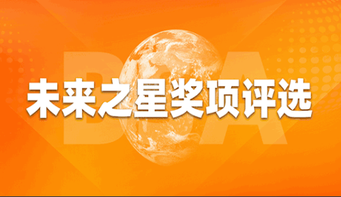 山东省投票活动1